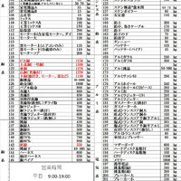 画像237