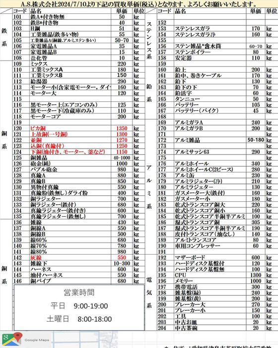画像237