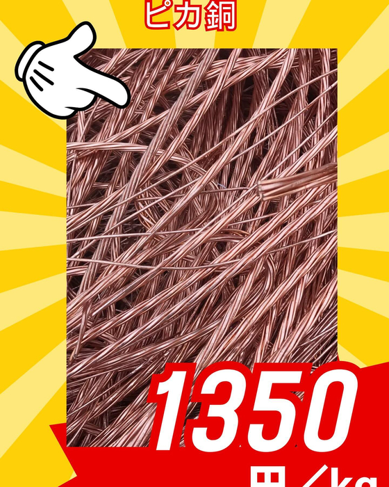 画像250