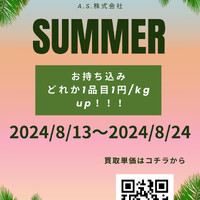 画像255