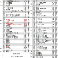 画像259
