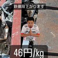 画像261